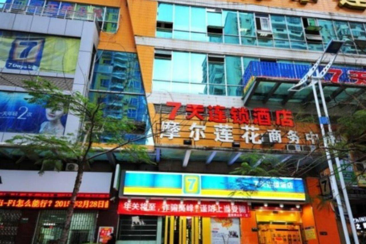 7Days Inn Xiamen Lotus Square Branch Jiangtouzhen Zewnętrze zdjęcie