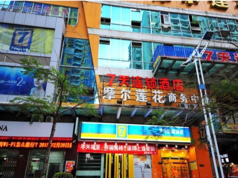 7Days Inn Xiamen Lotus Square Branch Jiangtouzhen Zewnętrze zdjęcie